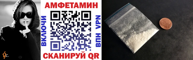АМФ 98% Жердевка