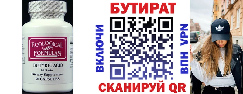 дарнет шоп  Жердевка  МЕГА рабочий сайт  Бутират оксибутират 