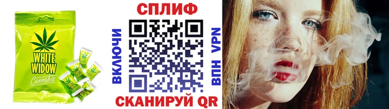 Еда ТГК конопля  Жердевка 