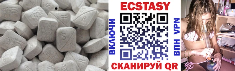 Ecstasy XTC  наркошоп  Жердевка 