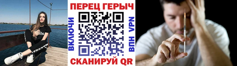 ГЕРОИН хмурый  Жердевка 