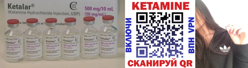Кетамин ketamine  как найти закладки  Жердевка 