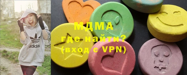 экстази Домодедово