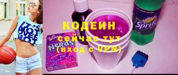 jwh Одинцово