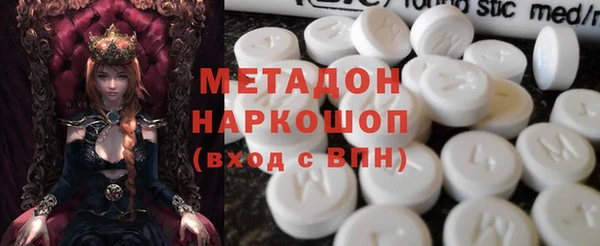 ECSTASY Новочеркасск