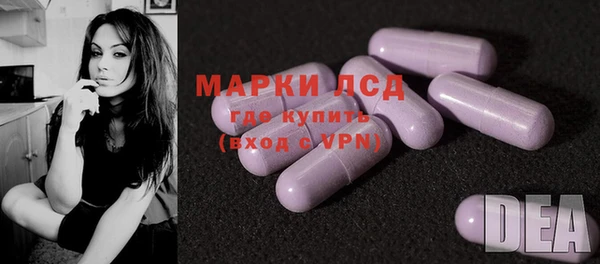 ECSTASY Новочеркасск