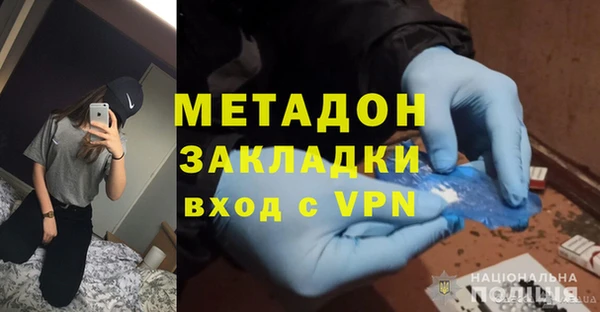 jwh Одинцово