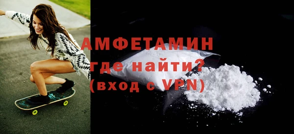 ECSTASY Новочеркасск