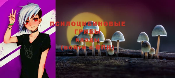 экстази Домодедово