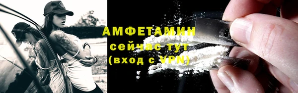 скорость Волгодонск