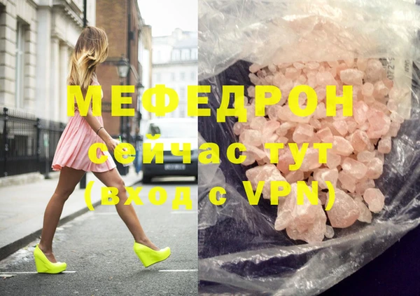jwh Одинцово