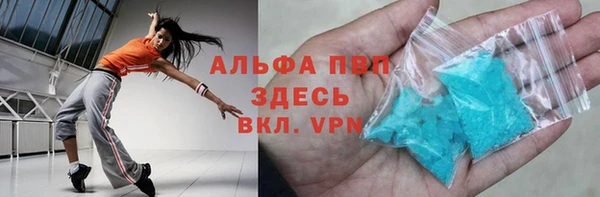 jwh Одинцово