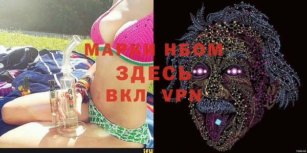 jwh Одинцово