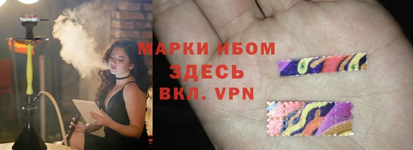 экстази Домодедово