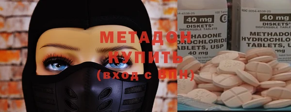 jwh Одинцово