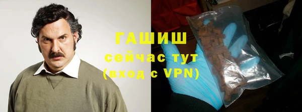 экстази Домодедово