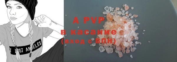jwh Одинцово