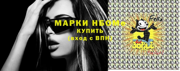 экстази Домодедово