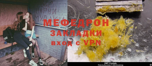 скорость Волгодонск
