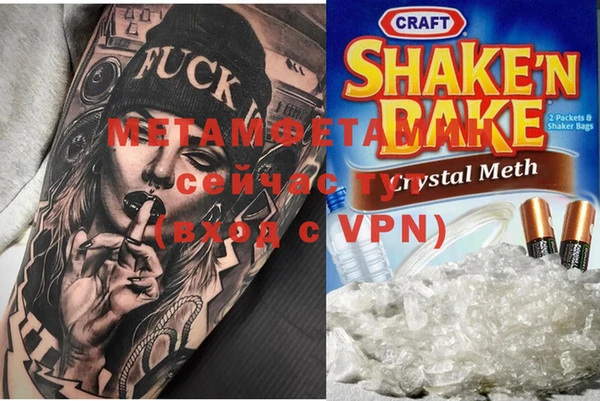 ECSTASY Новочеркасск