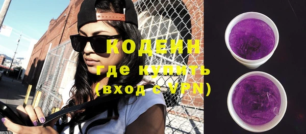скорость Волгодонск