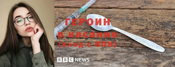 jwh Одинцово