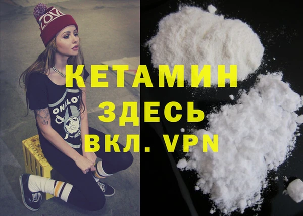 экстази Домодедово