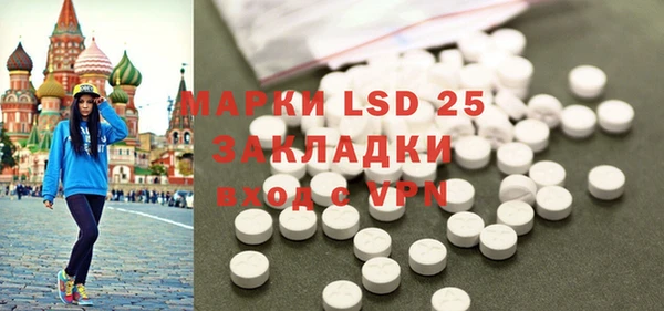 ECSTASY Новочеркасск