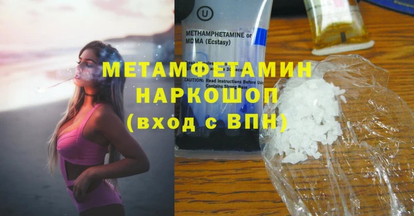 jwh Одинцово