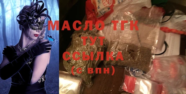 экстази Кулебаки