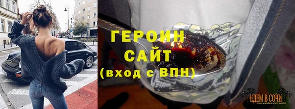 экстази Домодедово