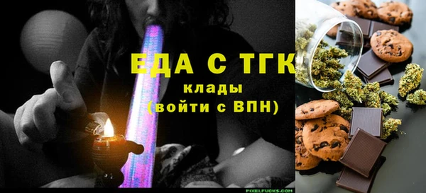 ECSTASY Новочеркасск