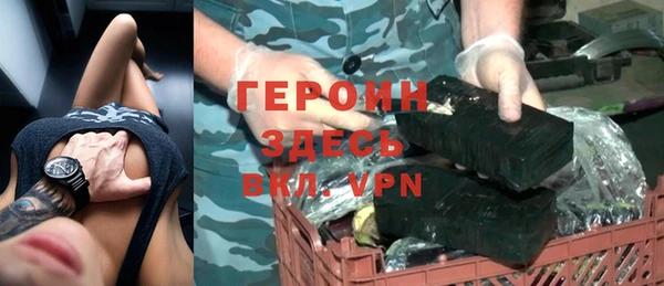 скорость Волгодонск