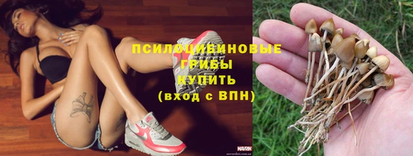 экстази Домодедово