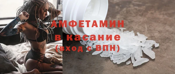 скорость Березники