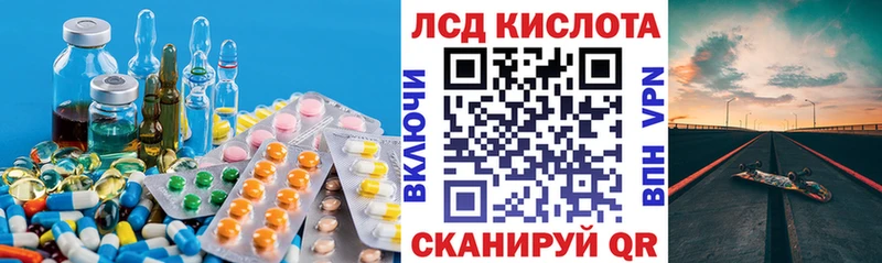 мориарти как зайти  Жердевка  ЛСД экстази кислота 