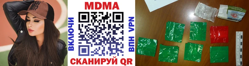 МДМА VHQ  Жердевка 