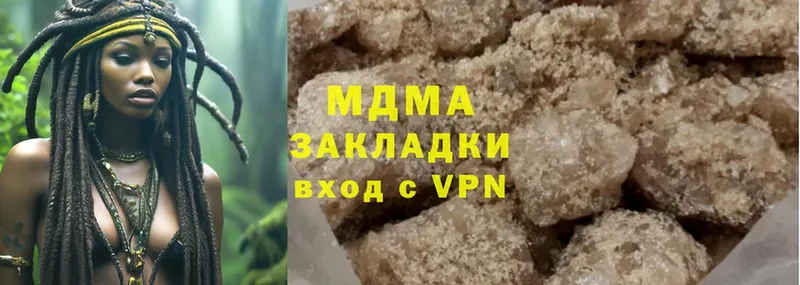 это какой сайт  Жердевка  MDMA кристаллы 