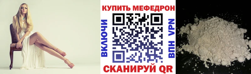 наркошоп  Жердевка  kraken tor  Меф мука 