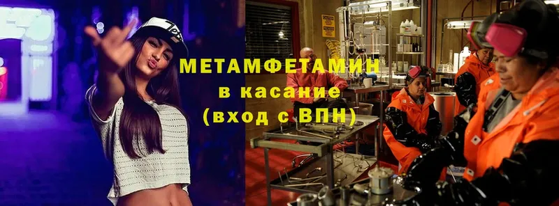 МЕТАМФЕТАМИН винт  кракен ссылки  Жердевка 