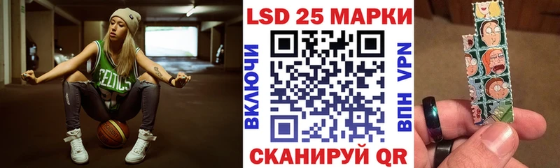 Наркотические марки 1500мкг  Жердевка 