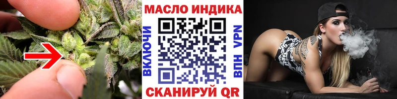 ТГК жижа  Жердевка 